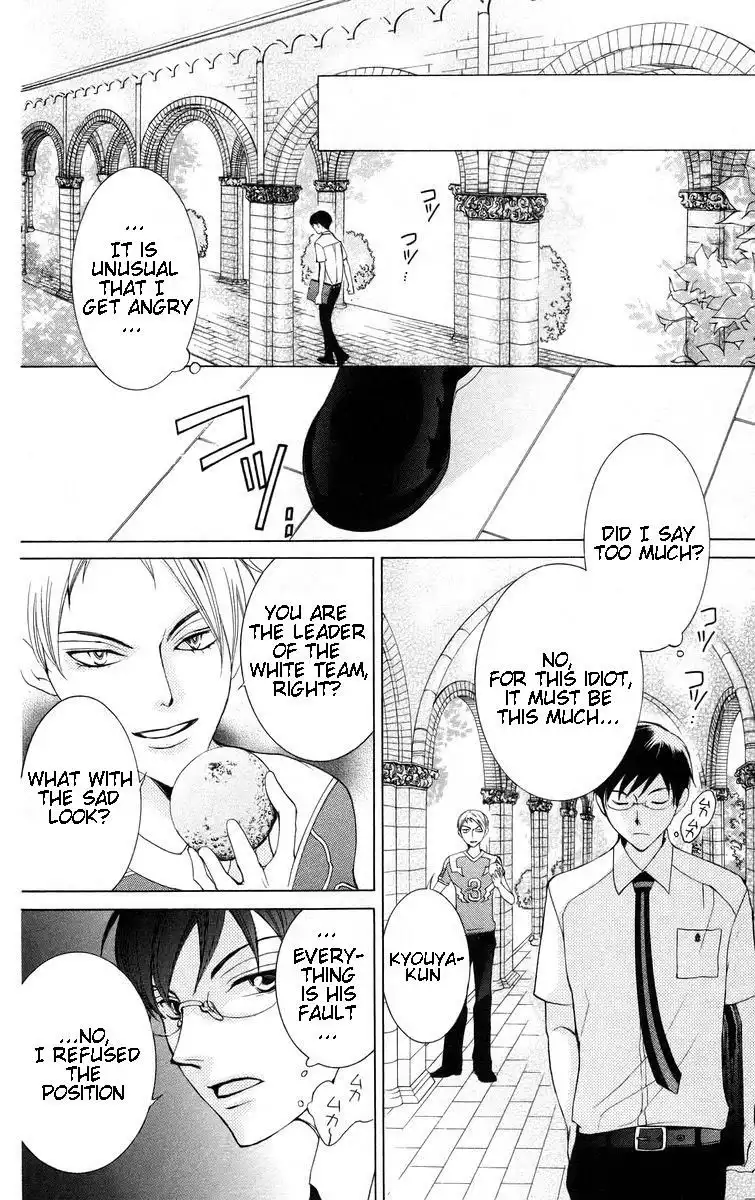 Ouran High School Host Club Chapter 46 28